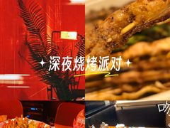 -何师烧烤·香辣蟹·川菜·30年老品牌(太古里旗舰店)