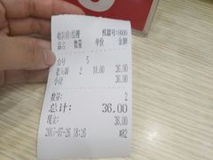 账单-老头盖浇饭(南京新街口明瓦廊宏光酒店店)