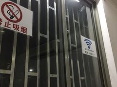 -阿麟馄饨(延长路店)
