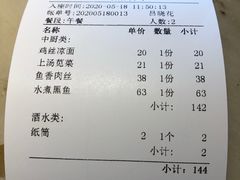 -常和州·夜宵大排档(常州单店)