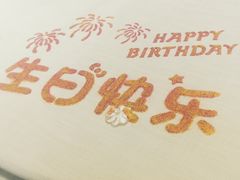 -悦融·京鲁菜·露台花园(安定门店)