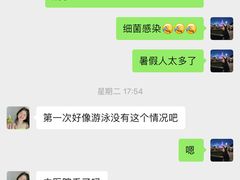 -海星游泳馆(华元西溪欢乐城店)