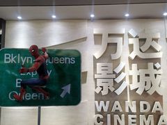 -万达影城(汉街万达广场IMAX店)
