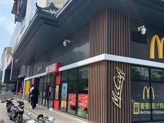 门面-麦当劳(顺义店)