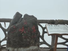 -白帝城·瞿塘峡景区