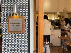 门面-Radar Coffee(思南路店)