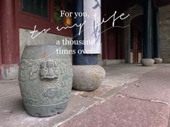 -天一阁博物院
