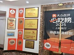 -徐嘉赫龙虾馆