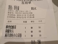 -北李妈妈菜·海肠捞饭(高新万达店)