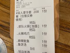 -冰川冷面·延边菜·炭烤串(观前店)