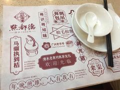 餐具摆设-点都德(千灯湖环宇城店)