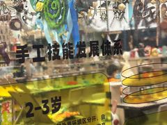 -艺塔木美学教育(和达校区)