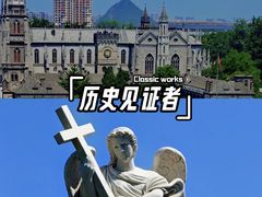 -洪家楼教堂