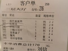 -零点餐厅(马神庙店)