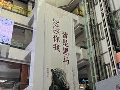 -北京世纪金源购物中心(远大路店)