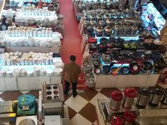 -三旗百汇商品城