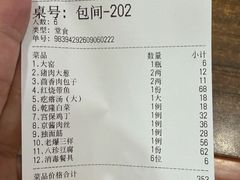-京天红酒家(虎坊路店)