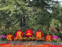 -北京市劳动人民文化宫(太庙)