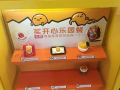 -麦当劳(无锡滨湖万达店)