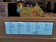 -一只酸奶牛(来福士店)