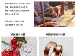 -大爱金工&银饰DIY(万象城店)