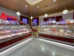 面包甜点陈列柜-GANSO元祖食品(白下店)