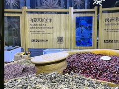 -巴奴毛肚火锅(新街口金鹰店)