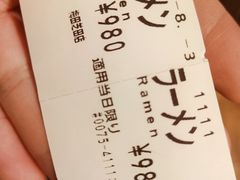 -一兰拉面(梅田阪急东通店)