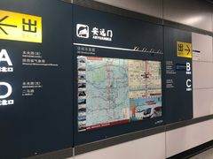 -安远门(地铁站)