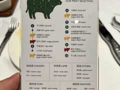 -拉蒂娜·巴西牛排馆 Latina·Brazilian Steakhouse(陆家嘴旗舰店)