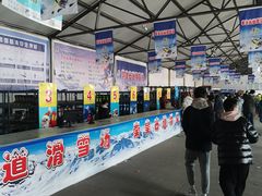 -秦皇古道滑雪场