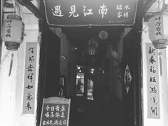 -周庄古镇景区-双桥