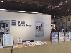 -天真蓝照相馆(西安南门王府井LAB店)