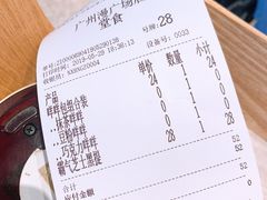 -奈雪的茶(漫广场店)
