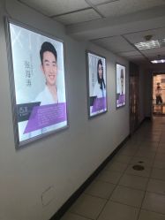 -西美医疗美容门诊部