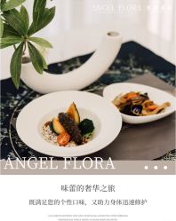 -安琪朵朵独栋花园月子中心