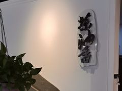 -茶油香闽南菜·花园餐厅(前埔店)