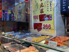 -四宜糕团店(南大街店)