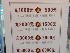 -老街烧烤·四方路小烤肉(书院路店)