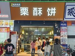 -福州大学(旗山校区)