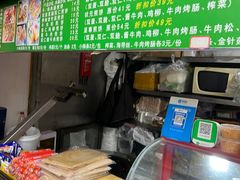 -山东傻大粗粮煎饼(牛街店)