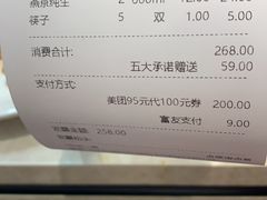 -紫光园(劲松店)