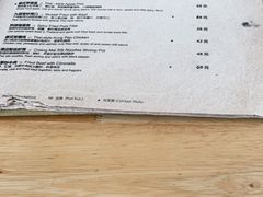 -yes or no(南部商务区店)
