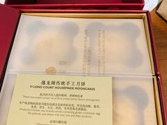 -上海半岛酒店·半岛精品店
