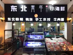 -泰国华泰地产