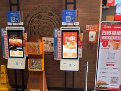 -汉堡王(上海凌云壹街坊店)