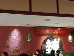 -辣小鲜·南昌大排档(船山路店)