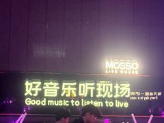 -MOSSO·Liveshow(M3香港广场店)