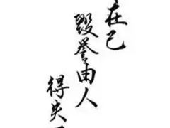 -潮粥荟·潮汕砂锅粥(朝阳大悦城店)