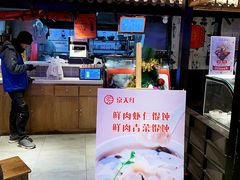 -京天红炸糕(天通苑华联店)